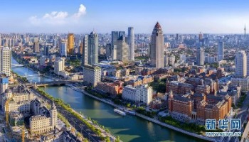 轉載【天津日報】重大利好！未來，天津將為這些企業增加100億收入！